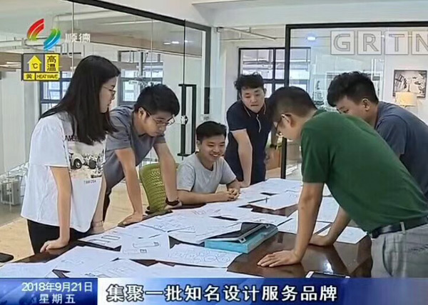 “设计顺德”计划撬动投入15亿元