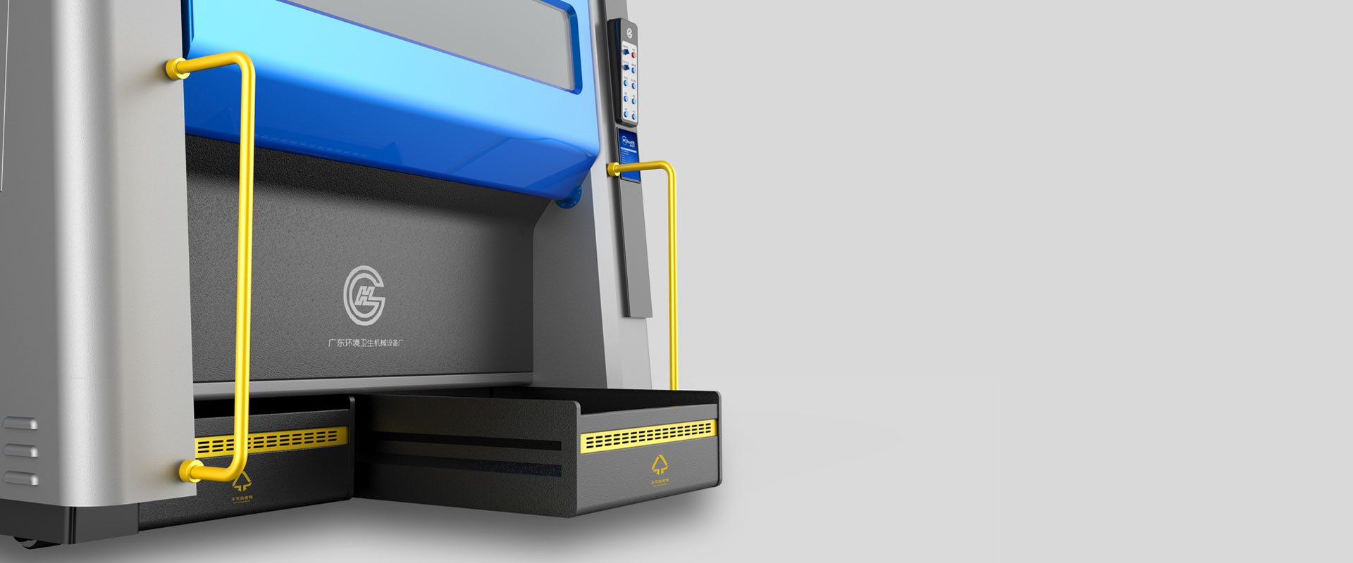 垃圾中心处理站