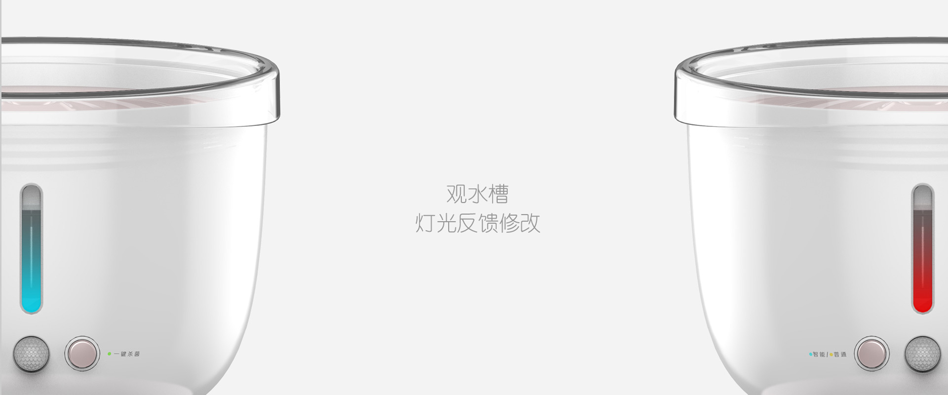 宠物智能饮水机