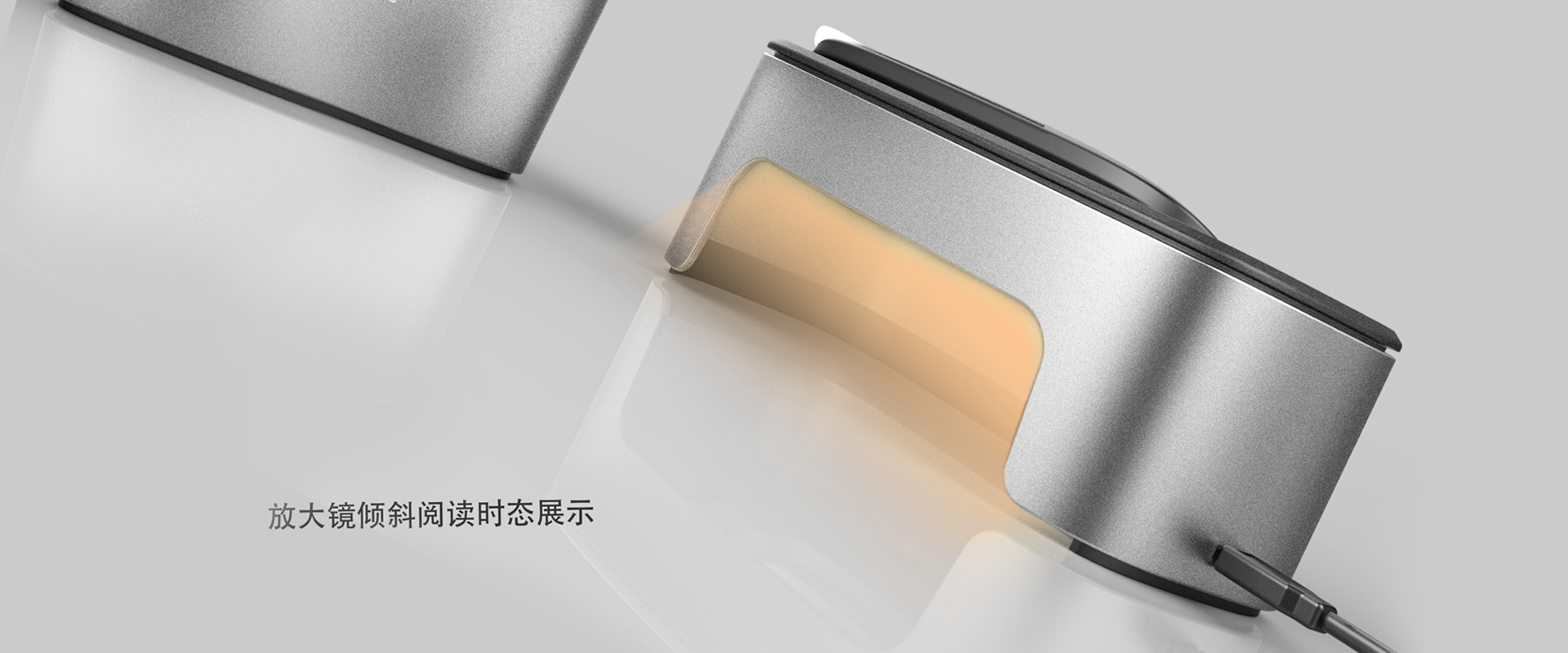 可调节辅助阅读放大镜