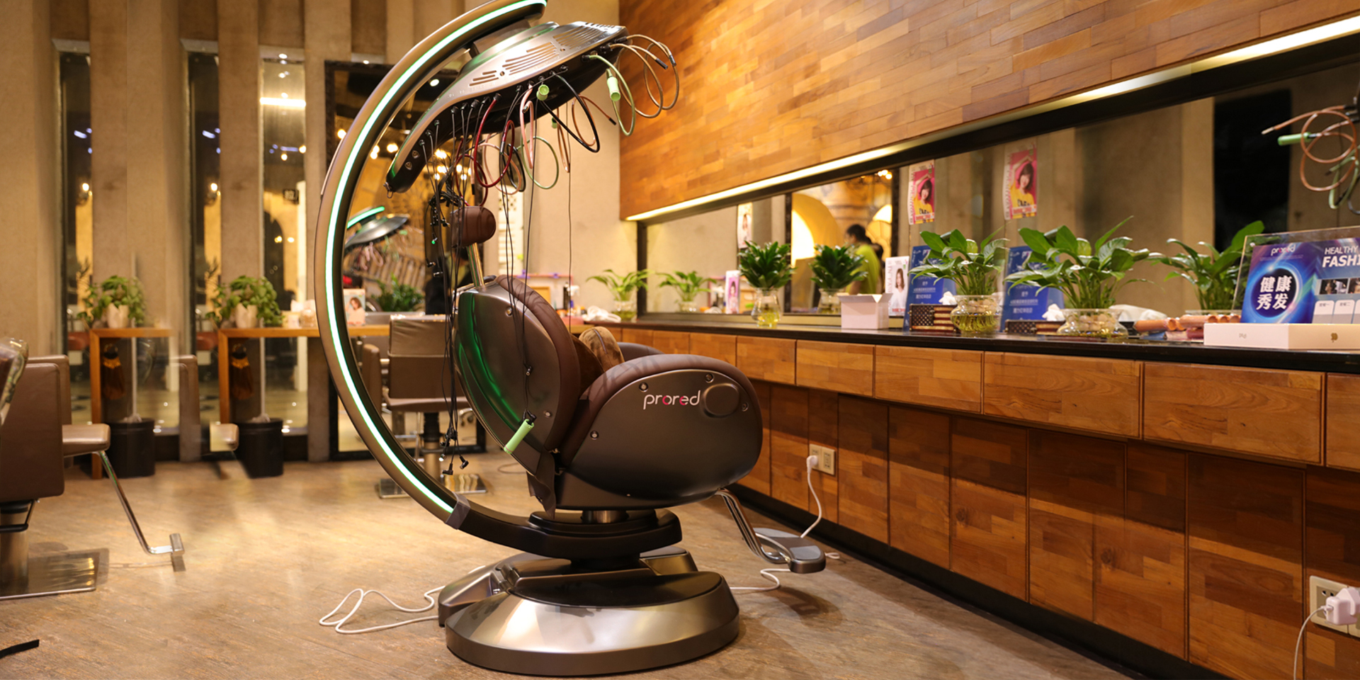 PRORED-智能美发椅